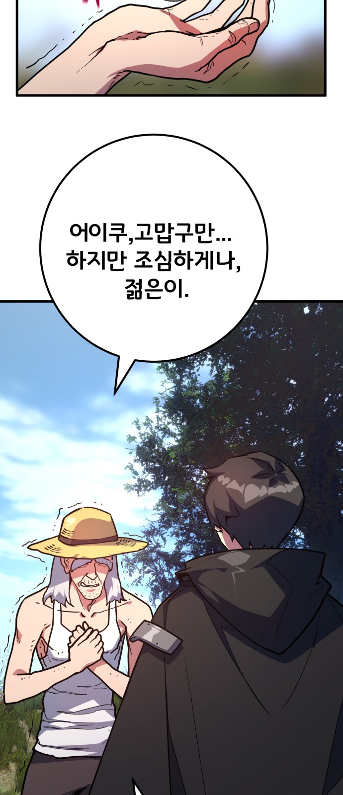 23 페이지