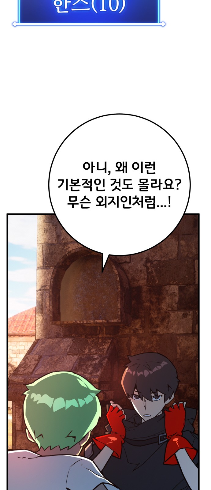 48 페이지