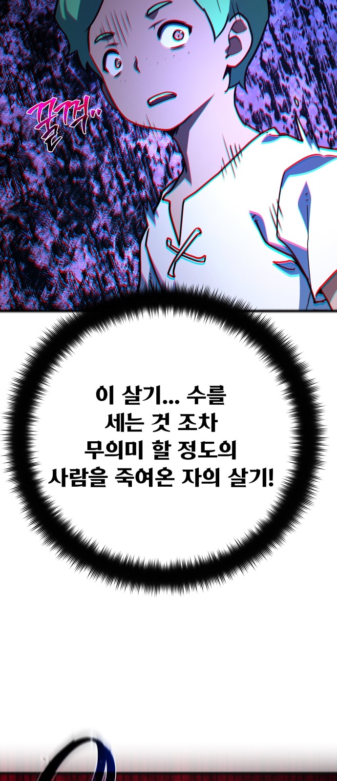 70 페이지
