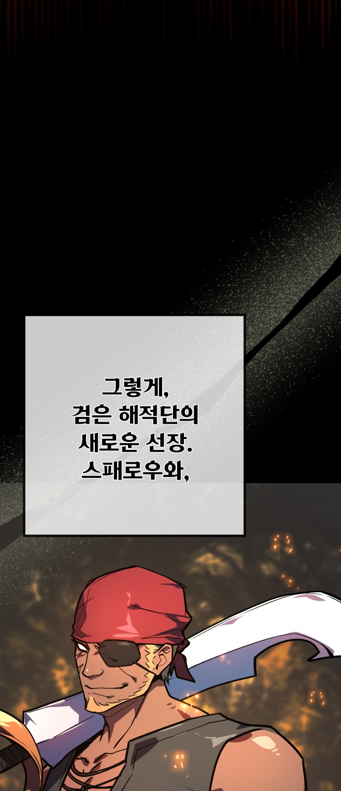 84 페이지
