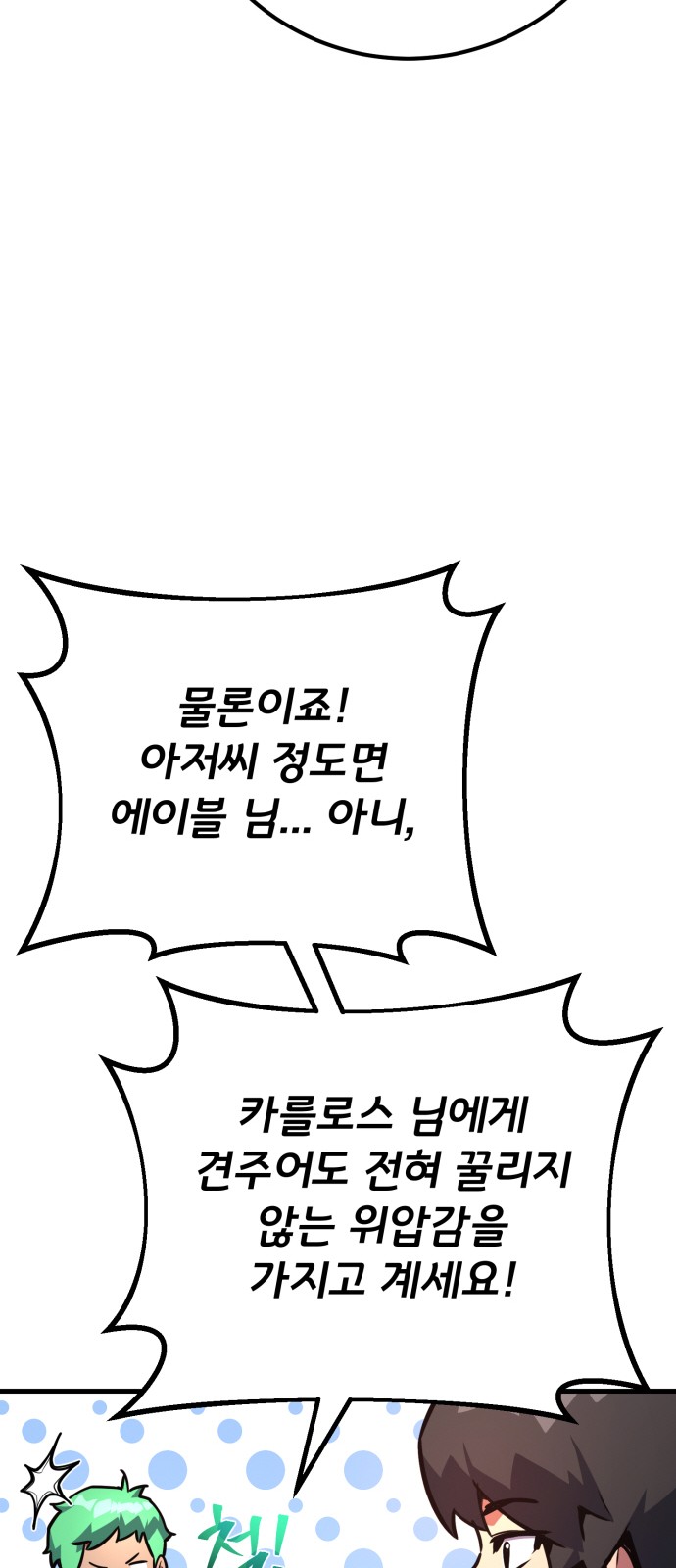 91 페이지