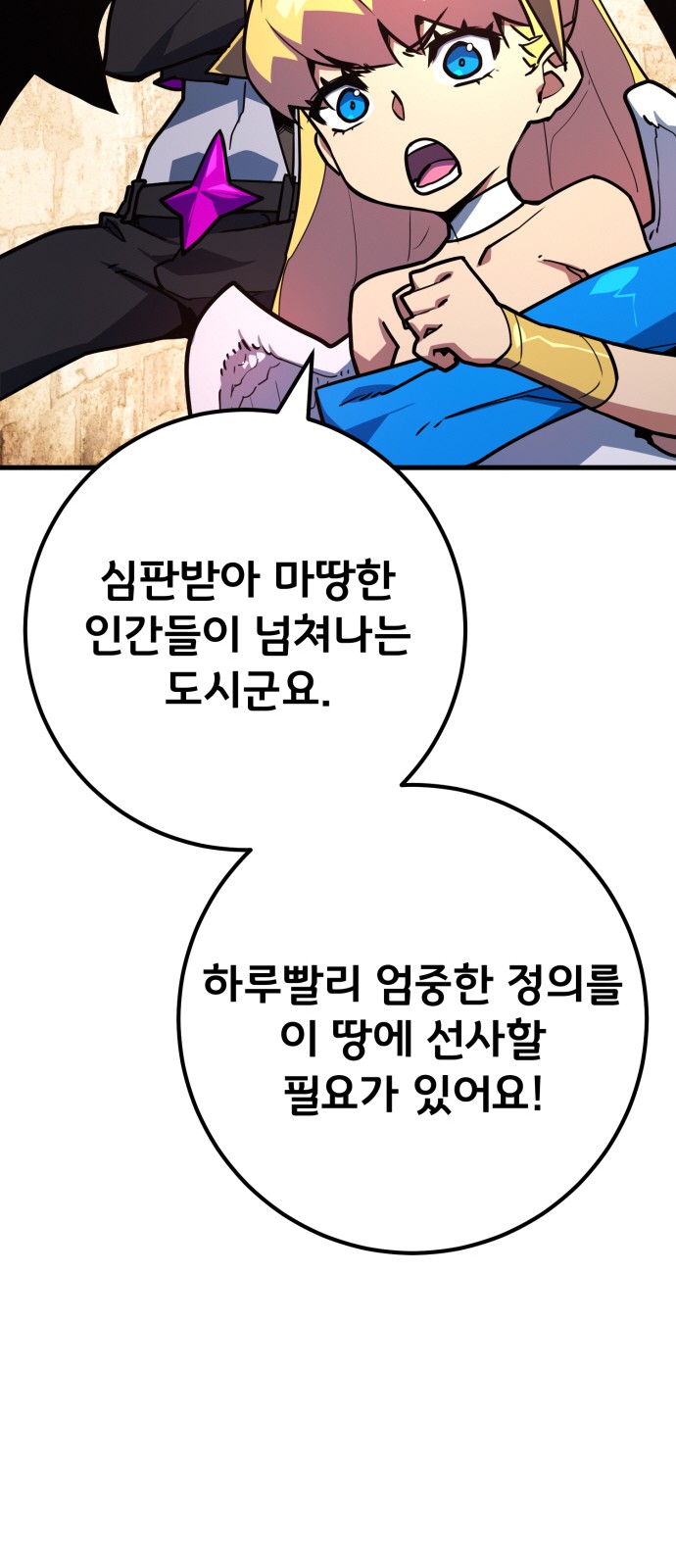 95 페이지