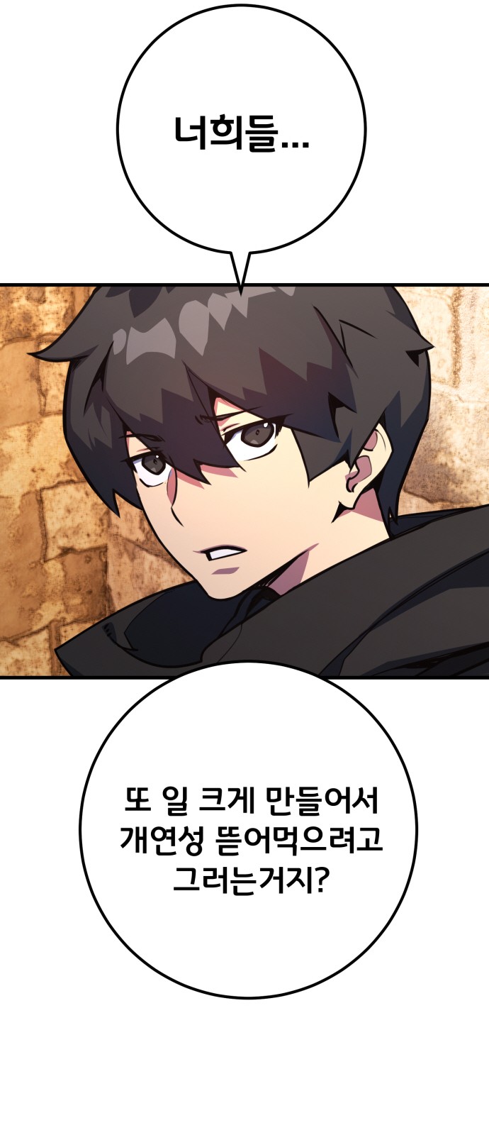 96 페이지