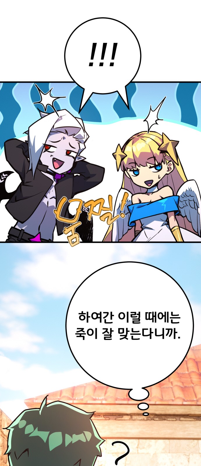 97 페이지