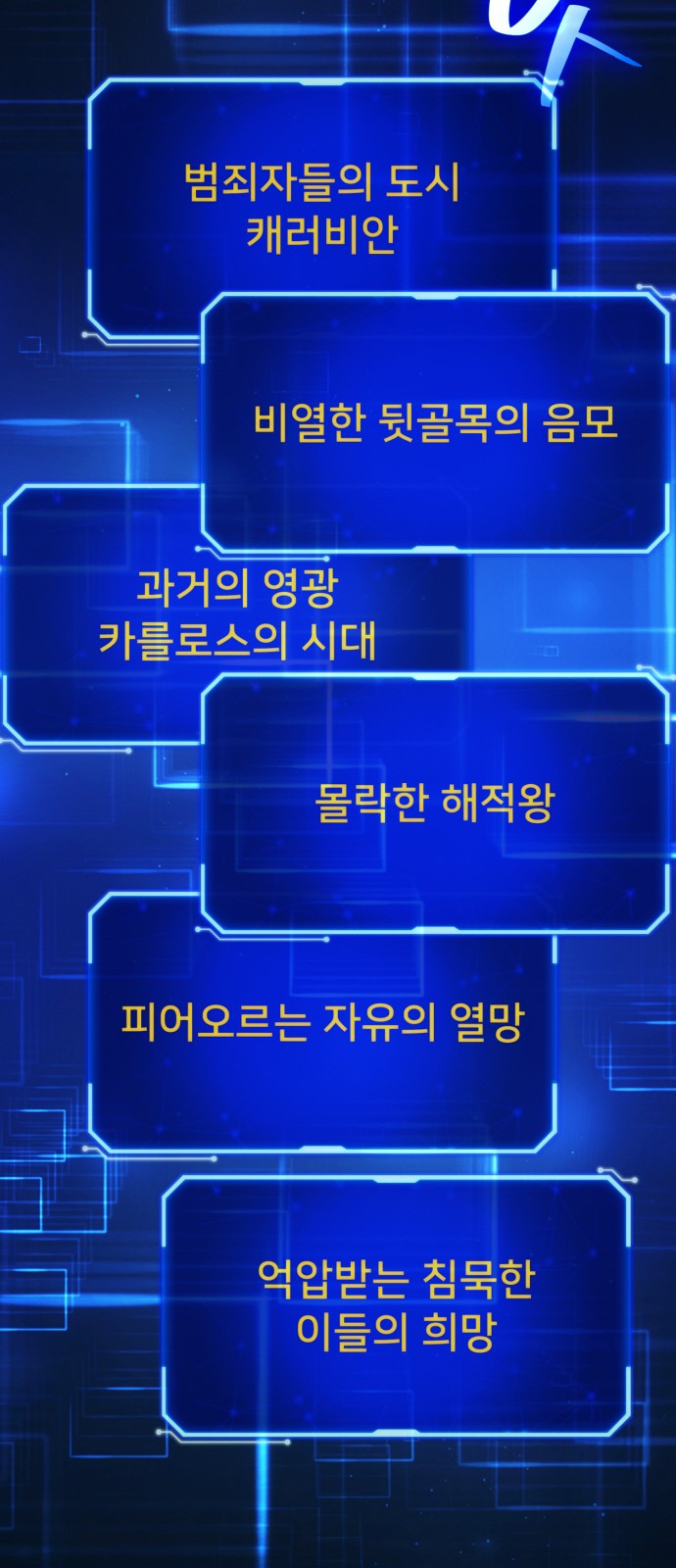 23 페이지