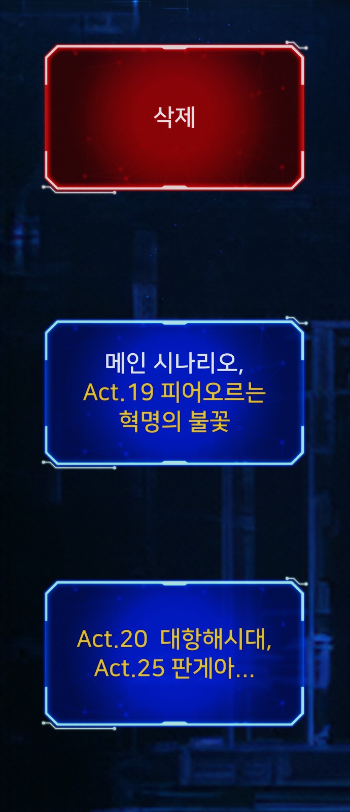 24 페이지