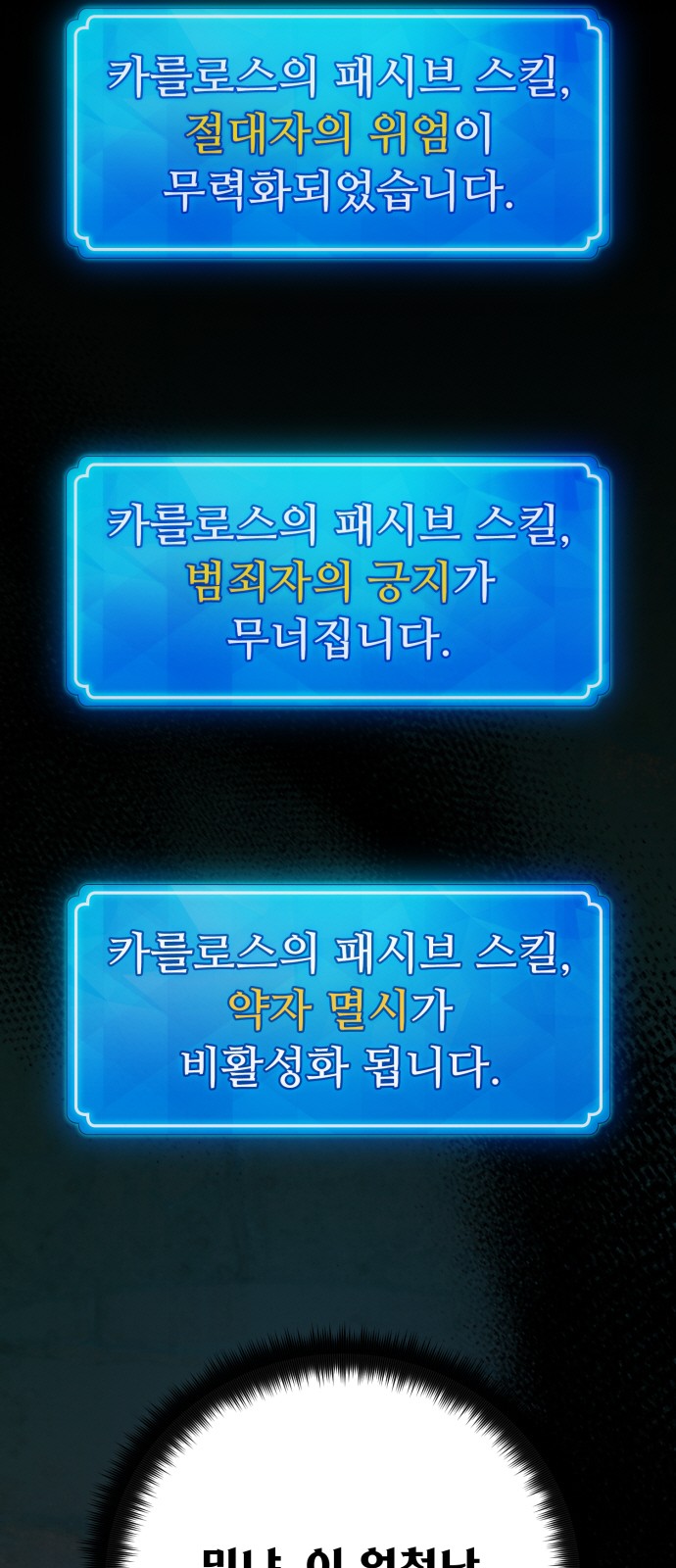84 페이지
