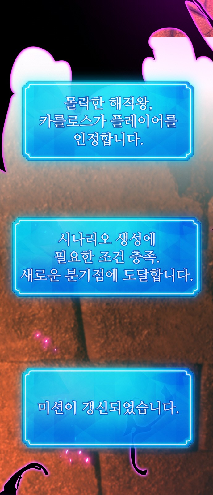 88 페이지