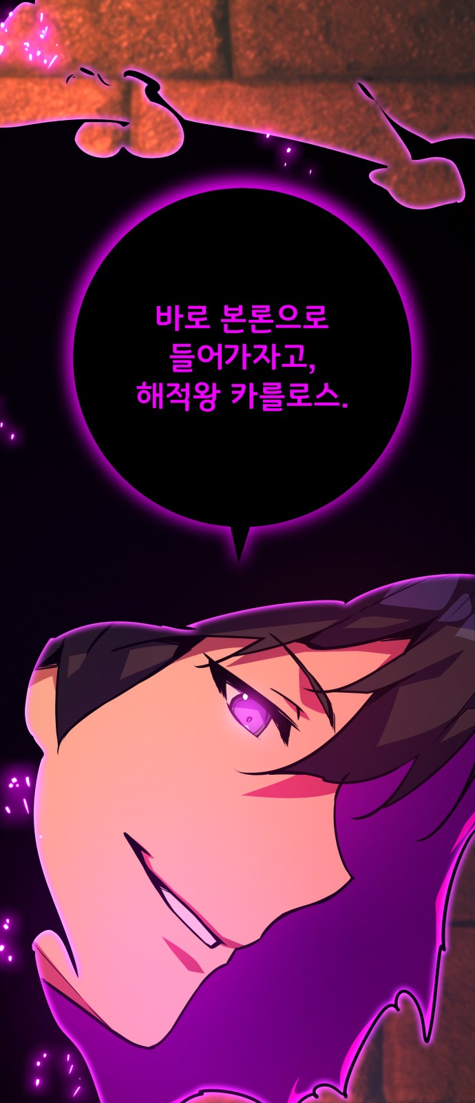 89 페이지