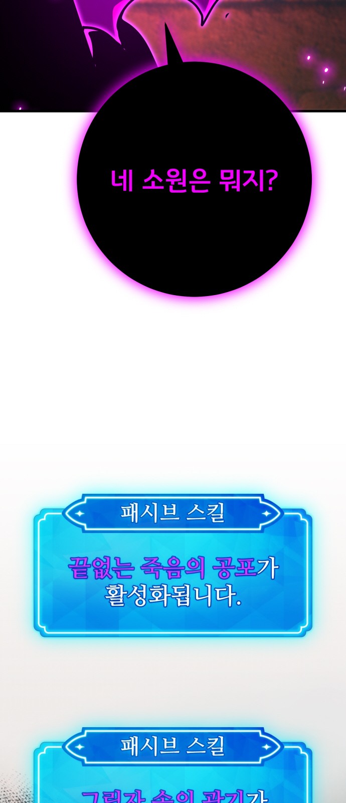 90 페이지