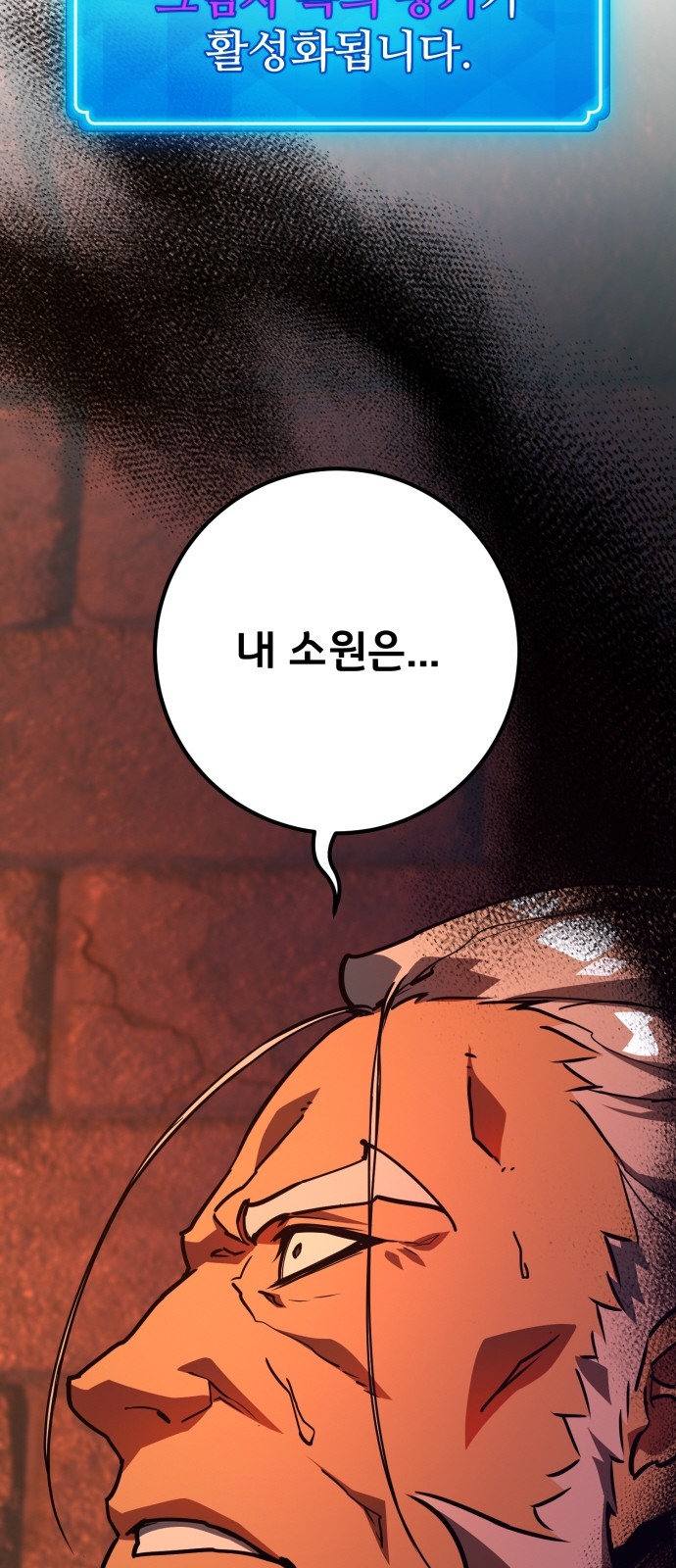 91 페이지
