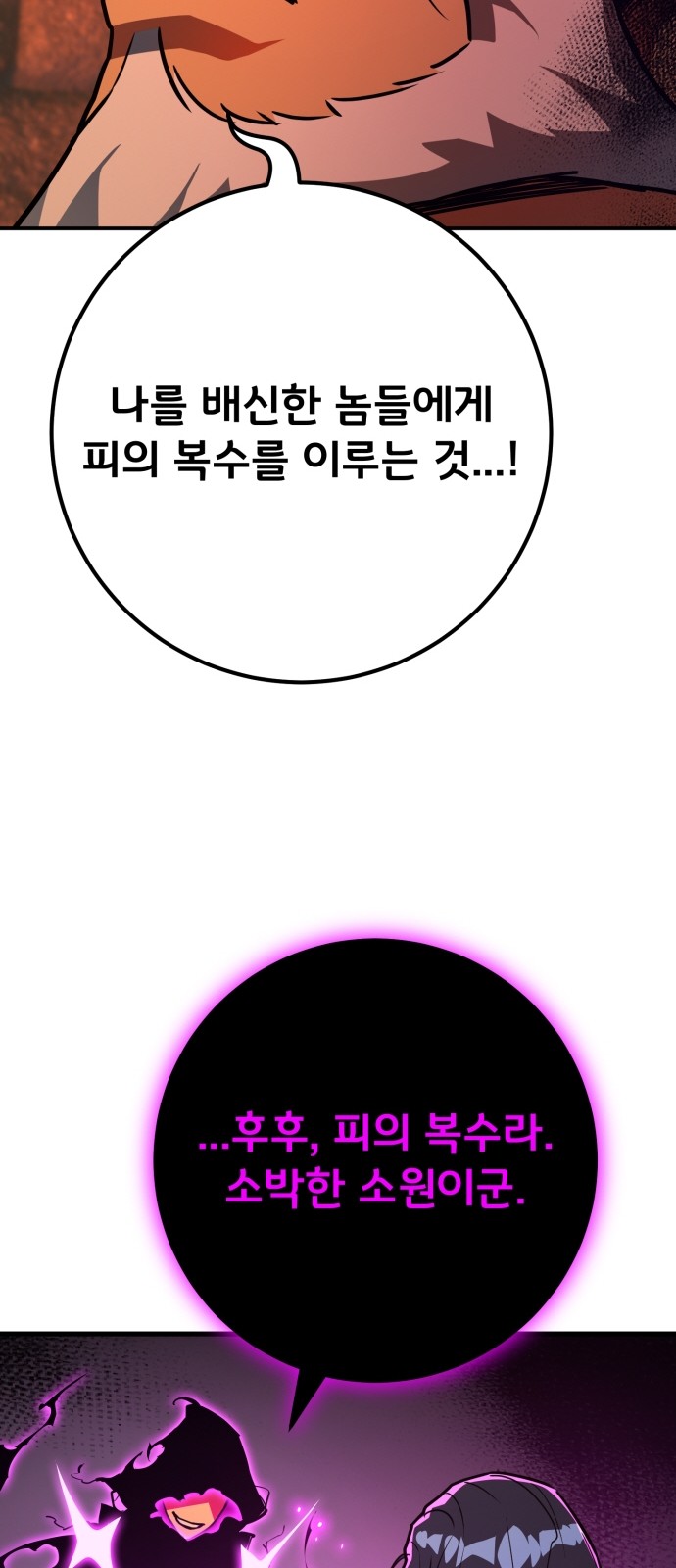 92 페이지