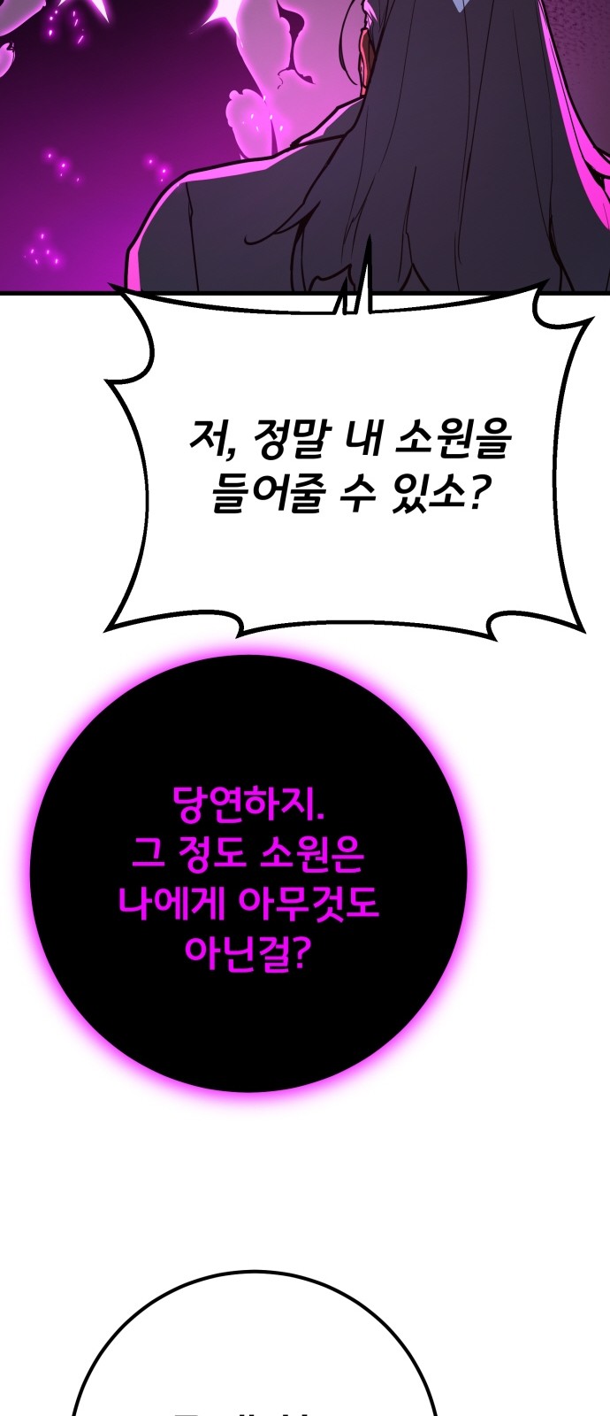 93 페이지