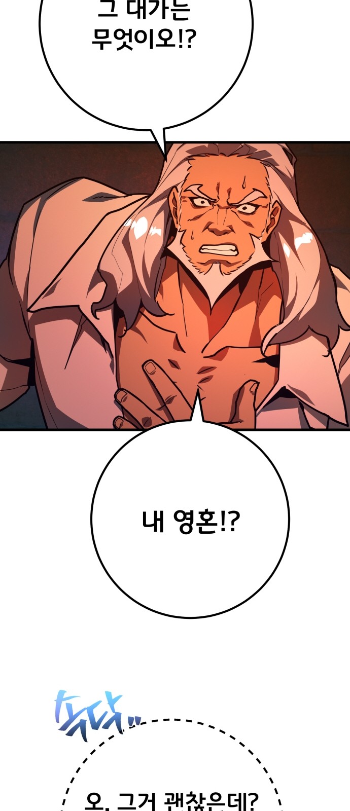 94 페이지