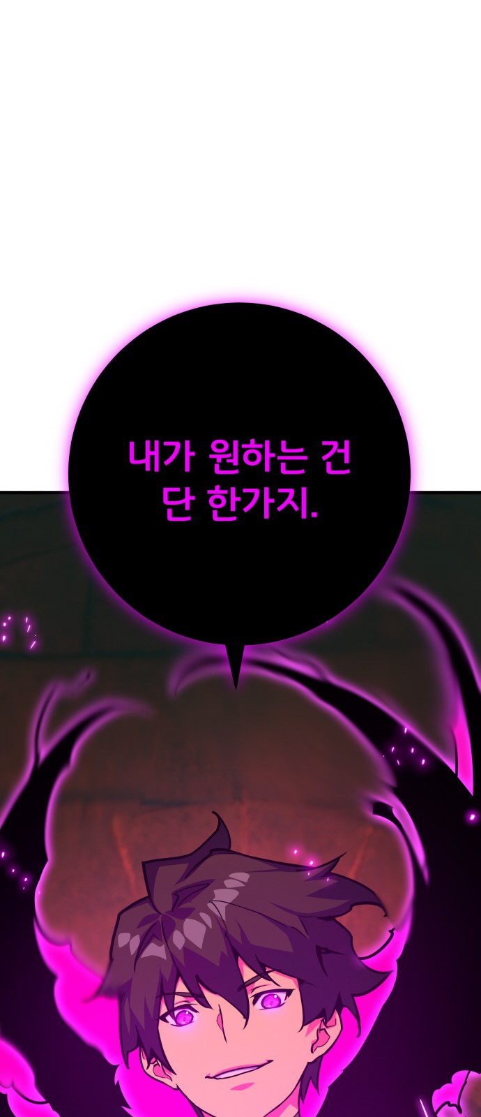 97 페이지