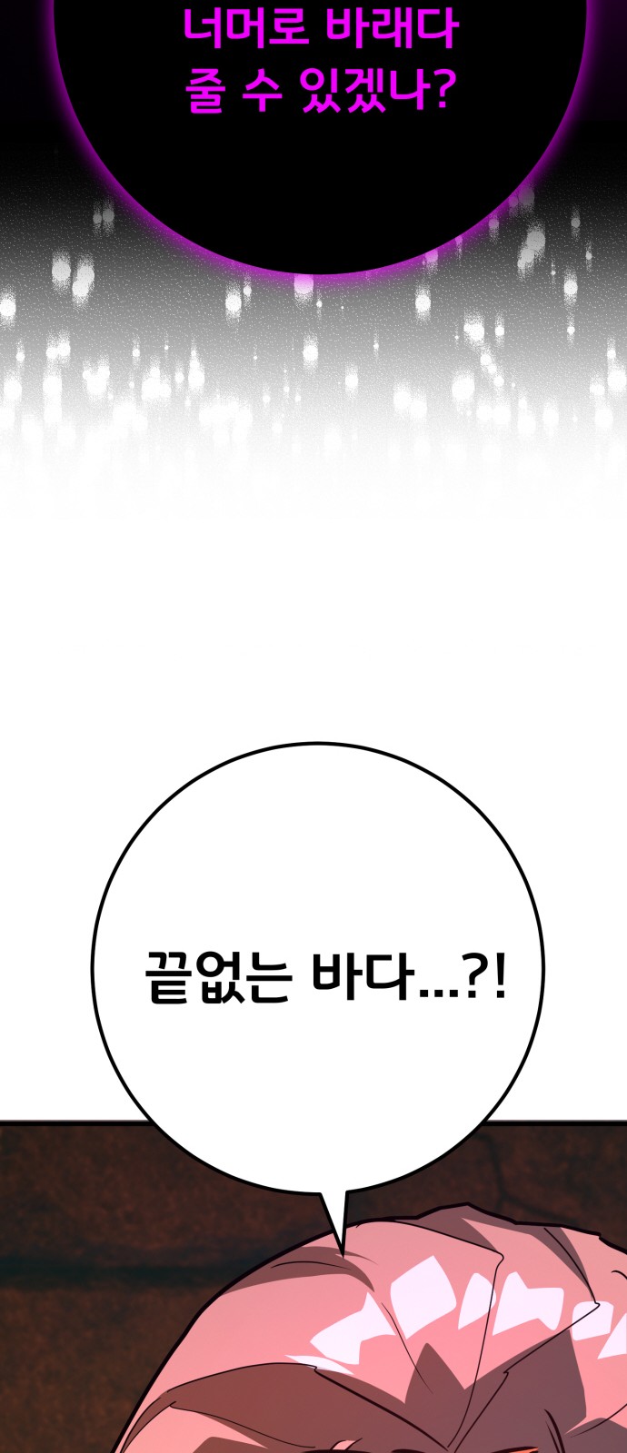 99 페이지