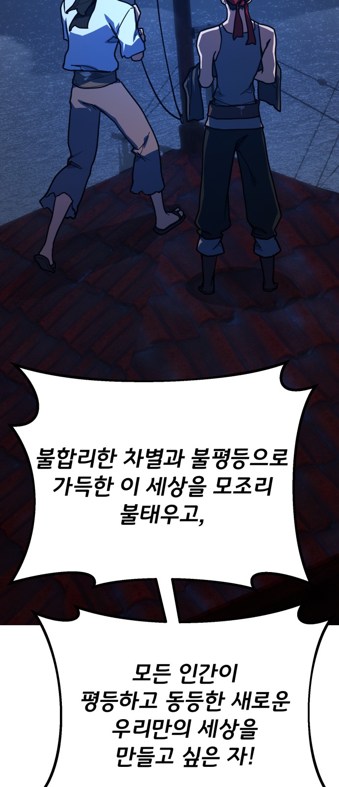 100 페이지