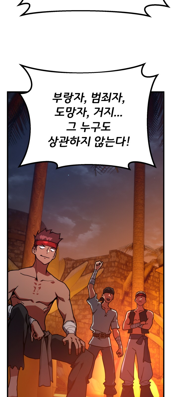 101 페이지