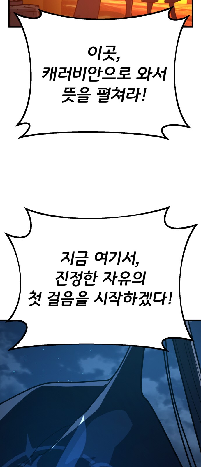 102 페이지
