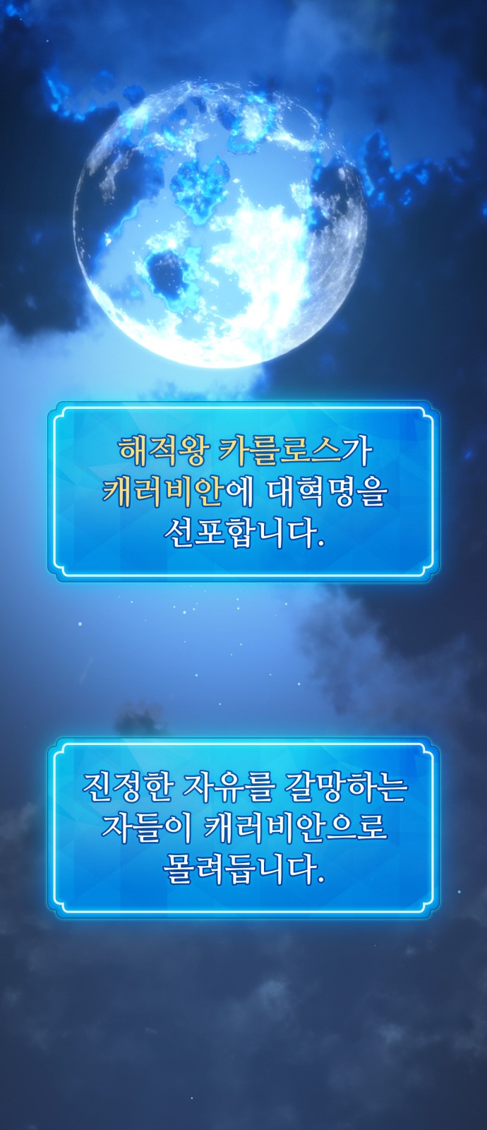 107 페이지