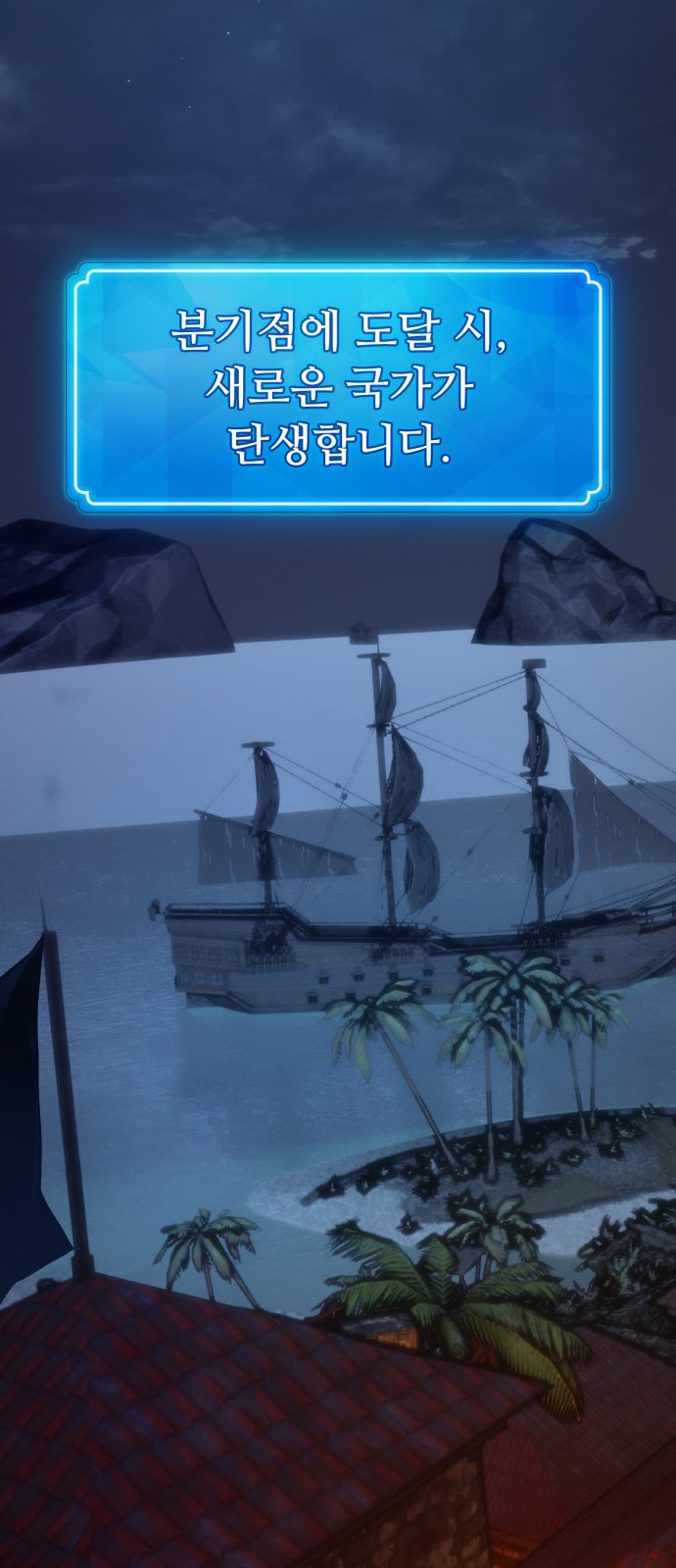 108 페이지