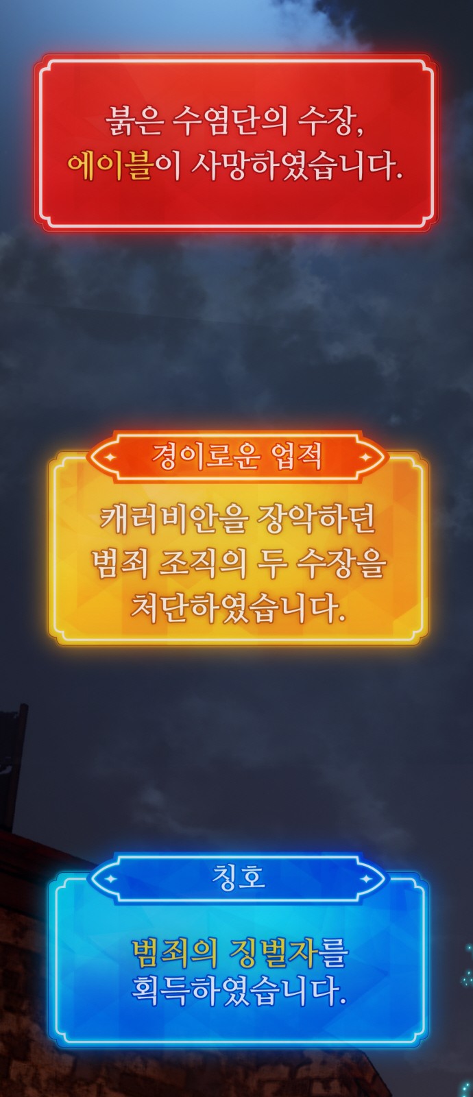 76 페이지