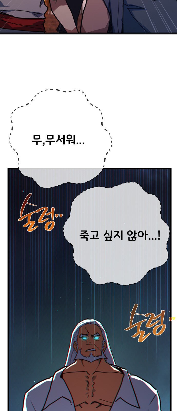82 페이지