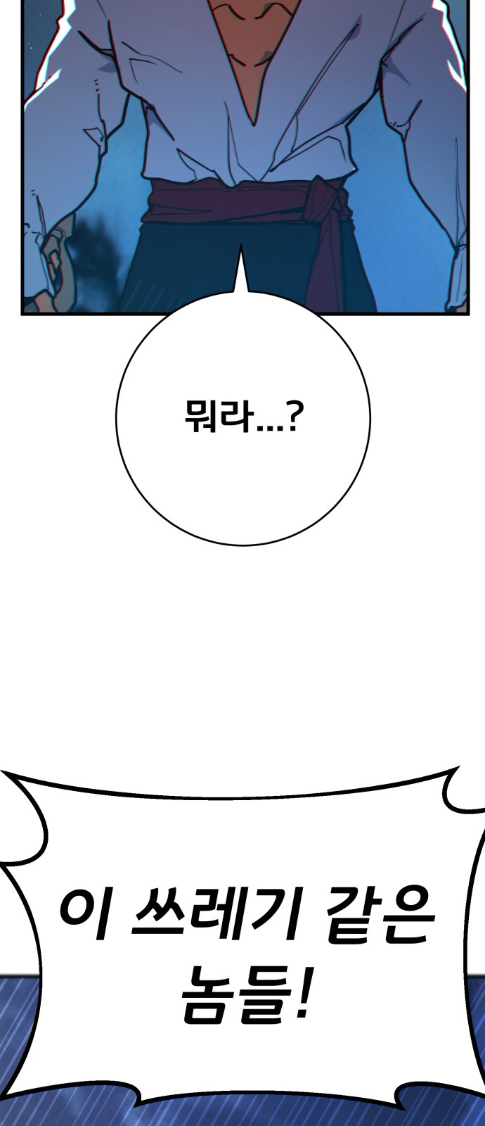 83 페이지