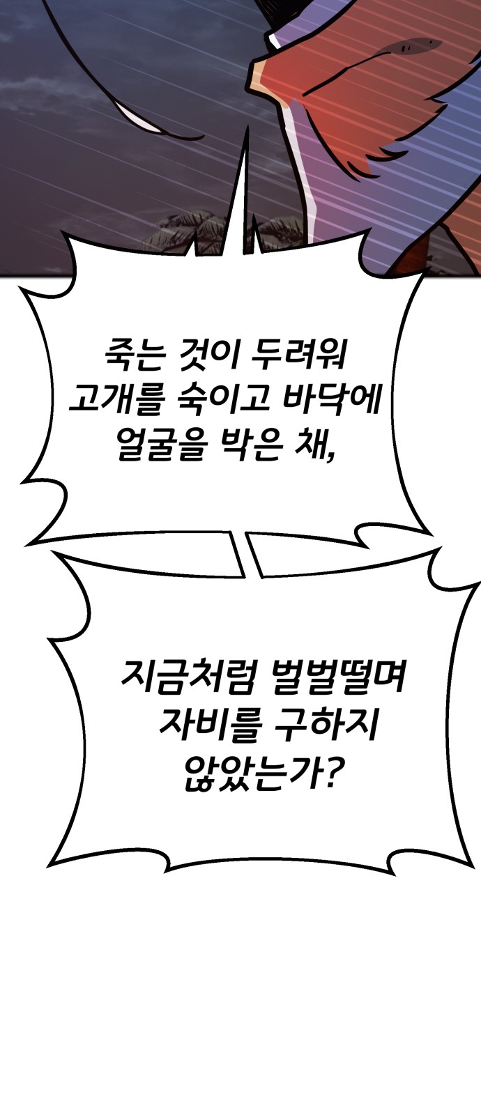 86 페이지