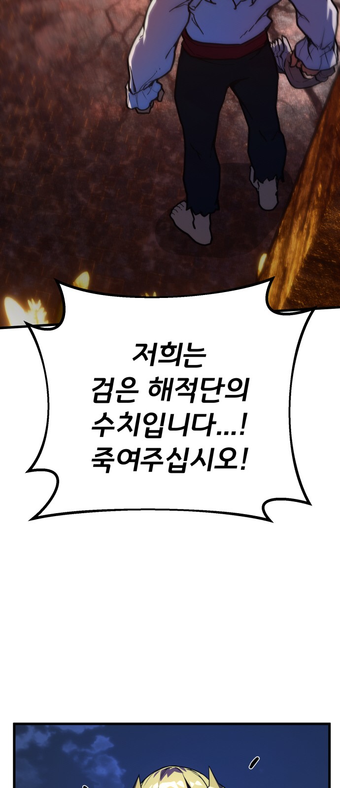 91 페이지