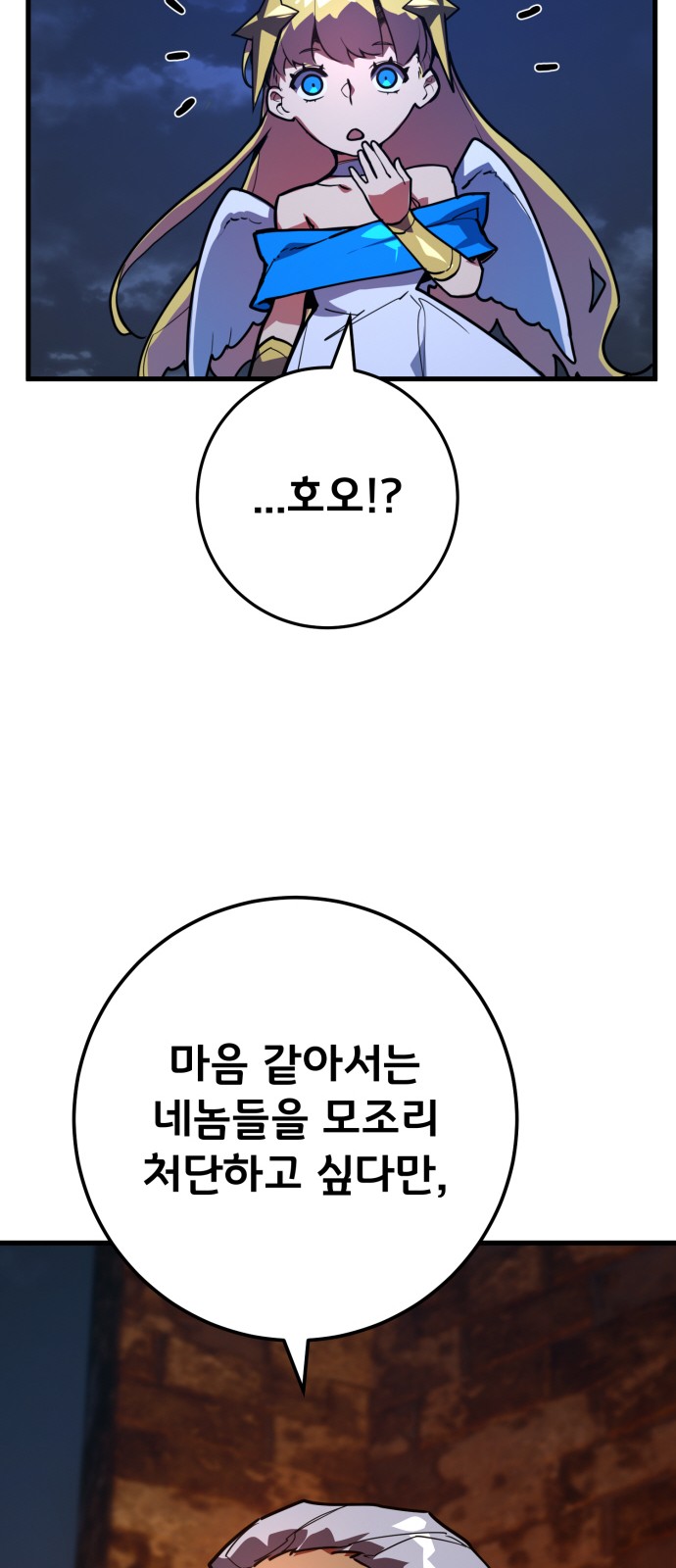 92 페이지
