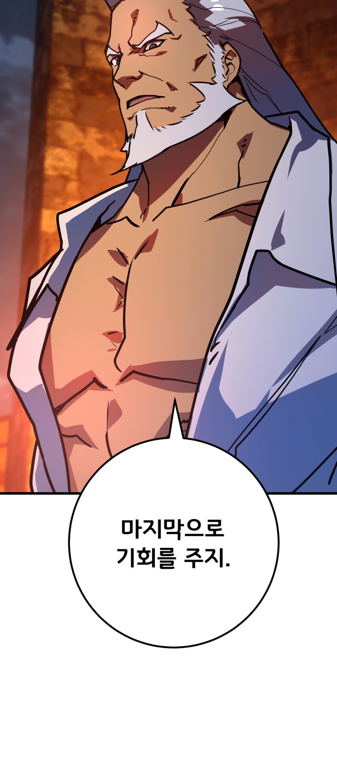 93 페이지