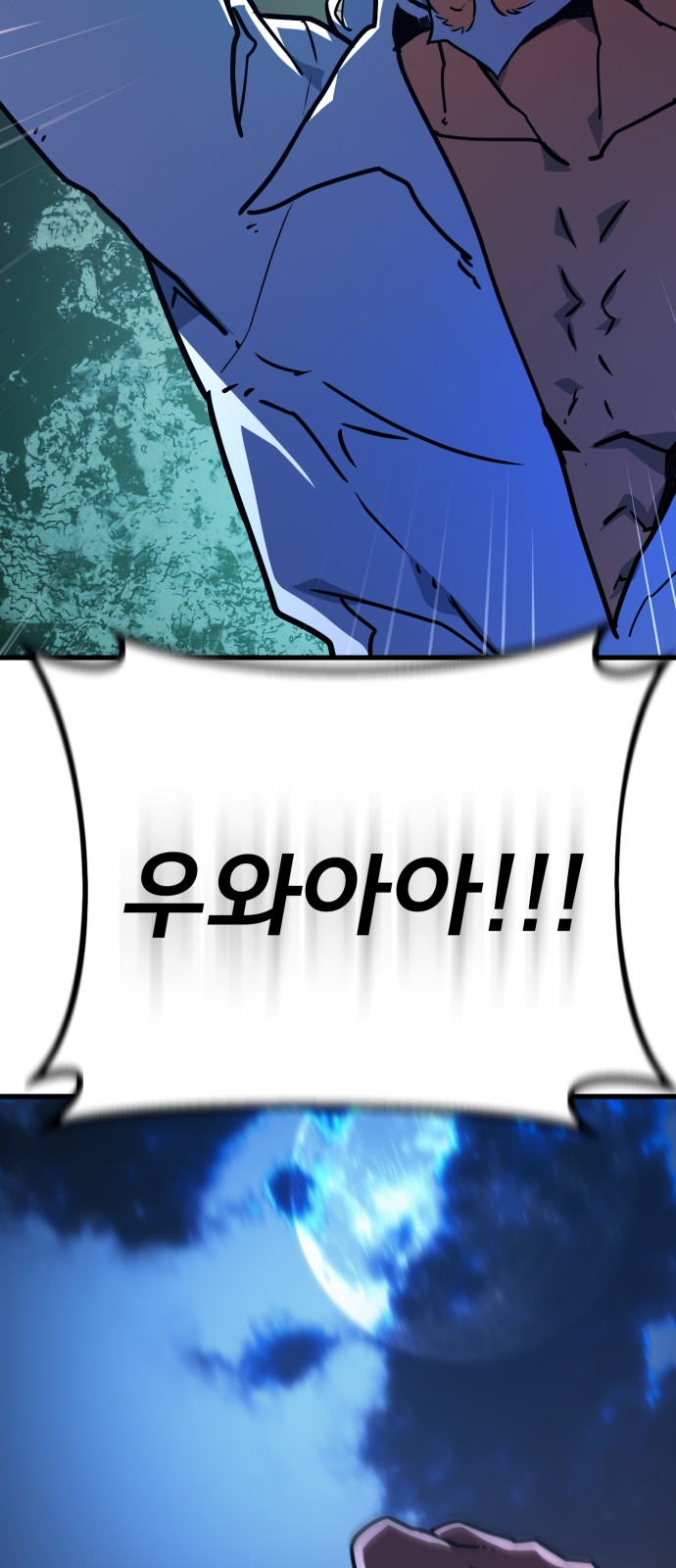 97 페이지