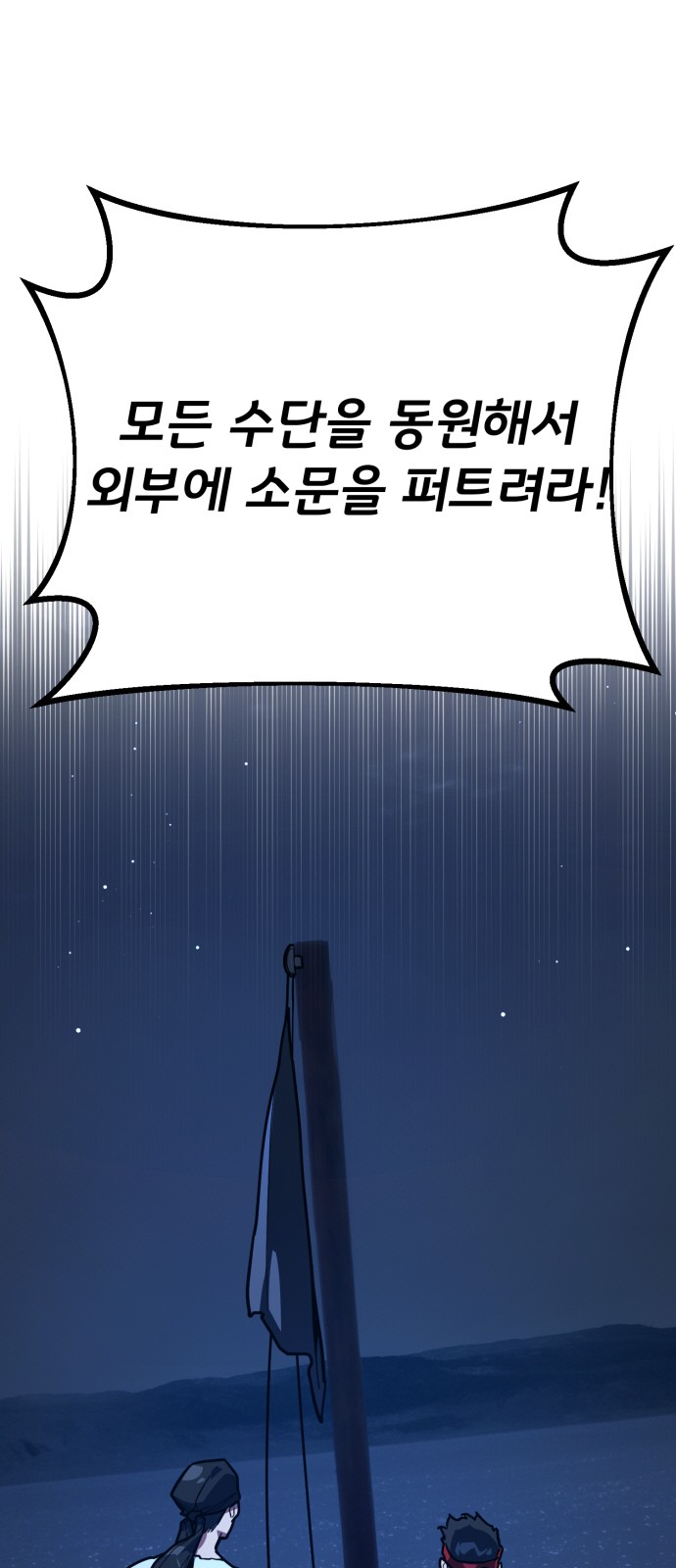 99 페이지