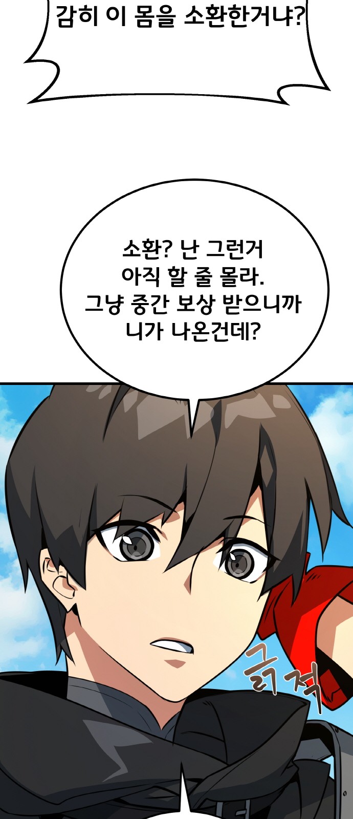 33 페이지