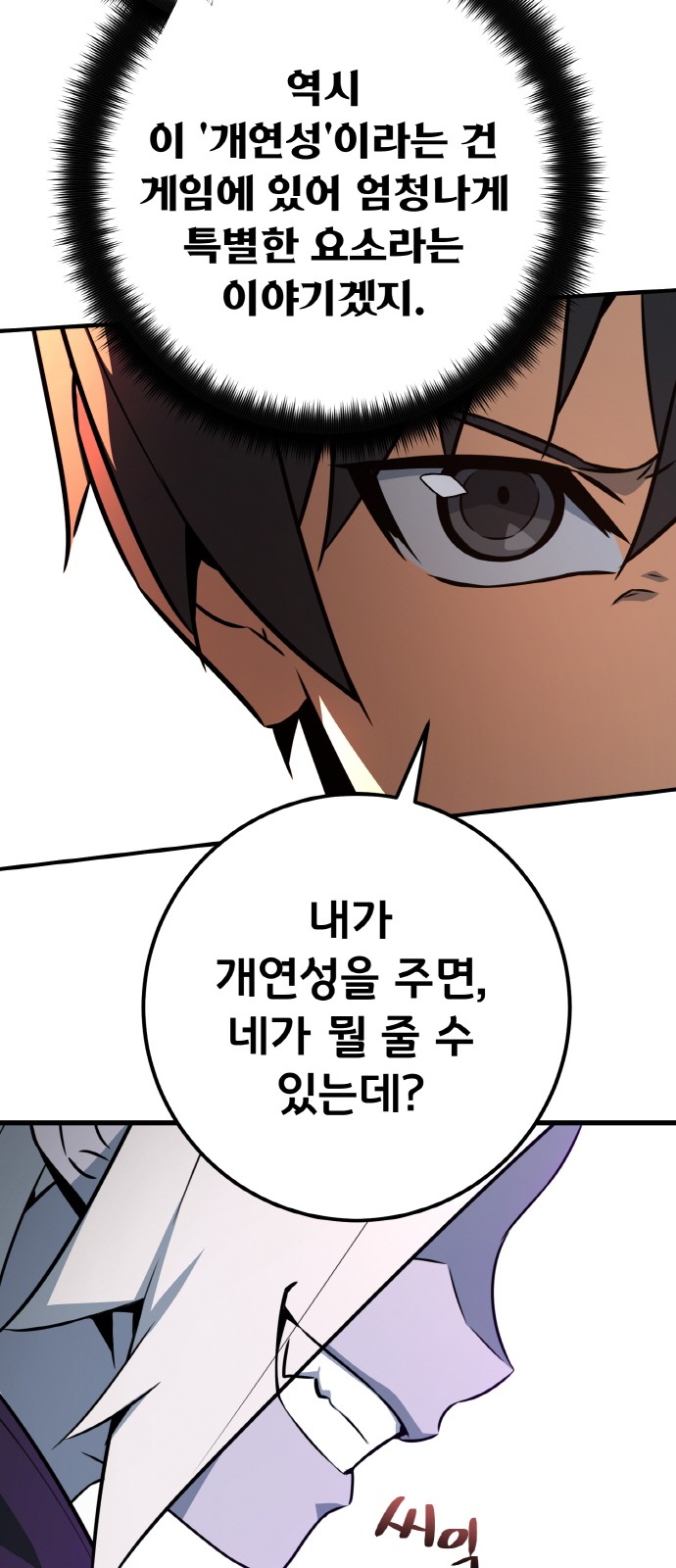 55 페이지