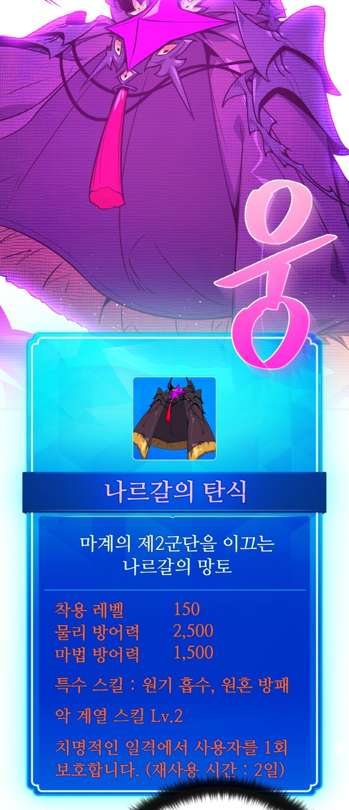 58 페이지