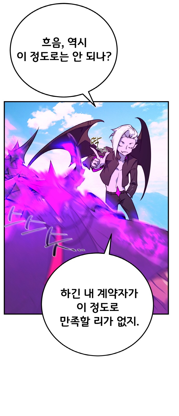 61 페이지
