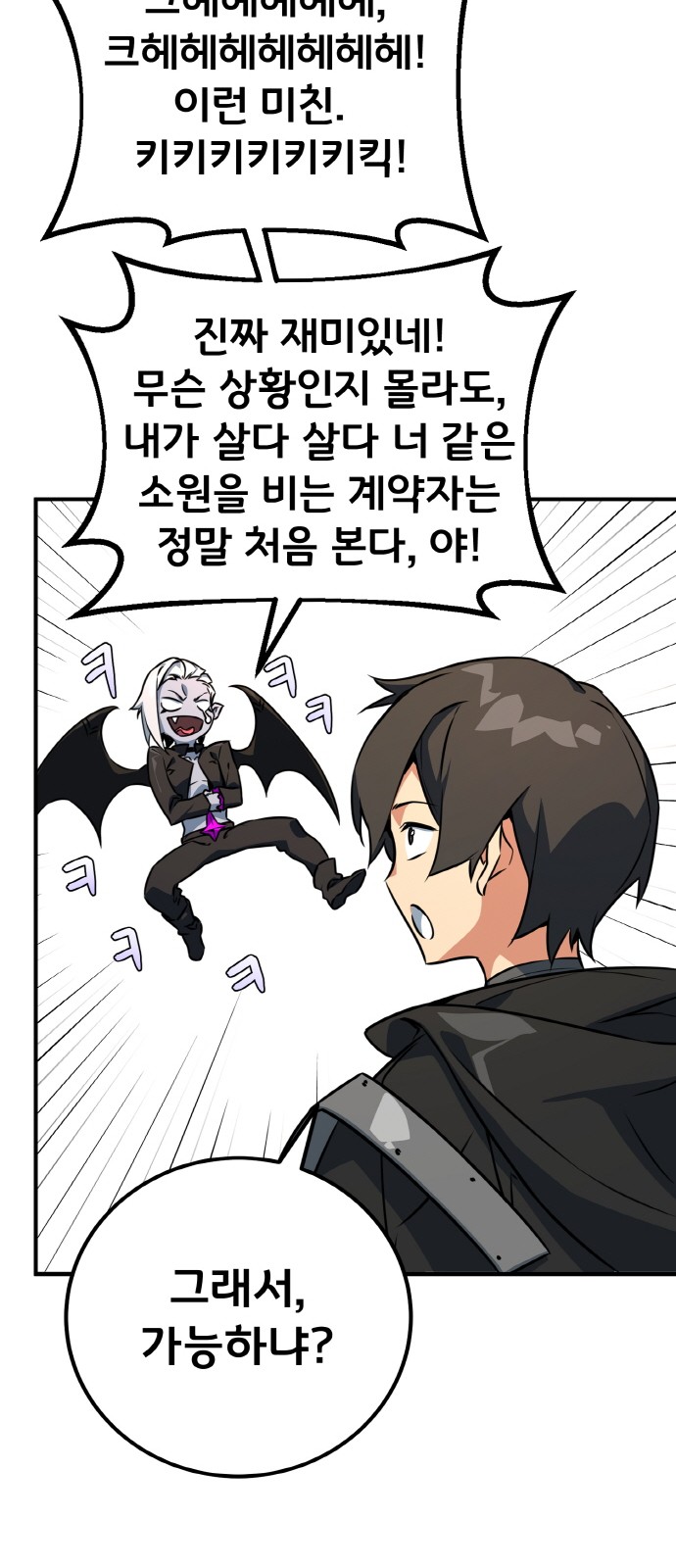 67 페이지