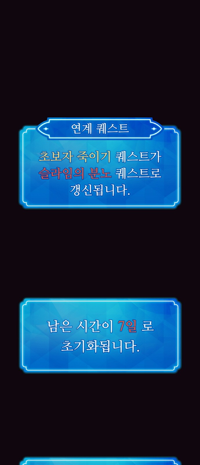 73 페이지