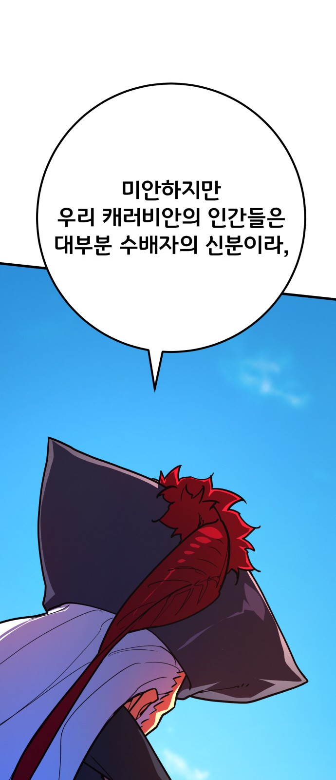 100 페이지