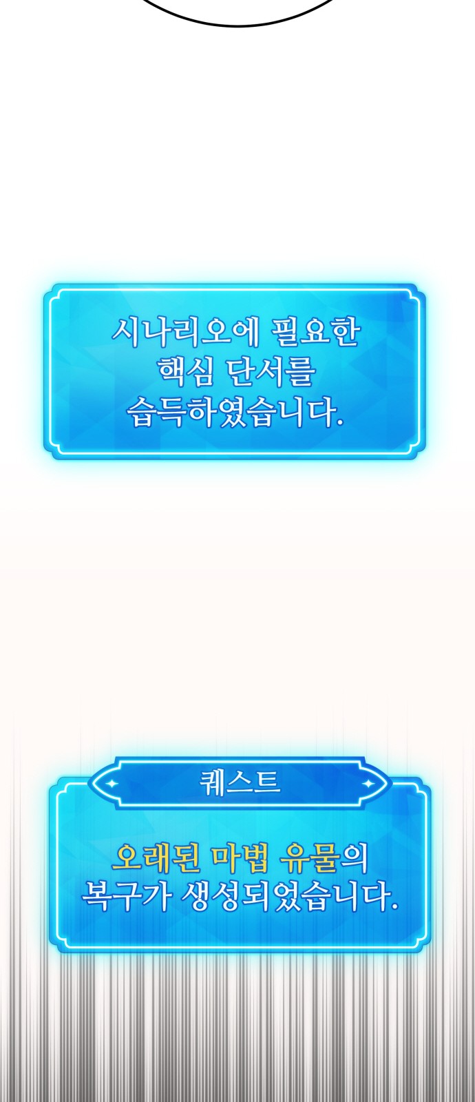 102 페이지