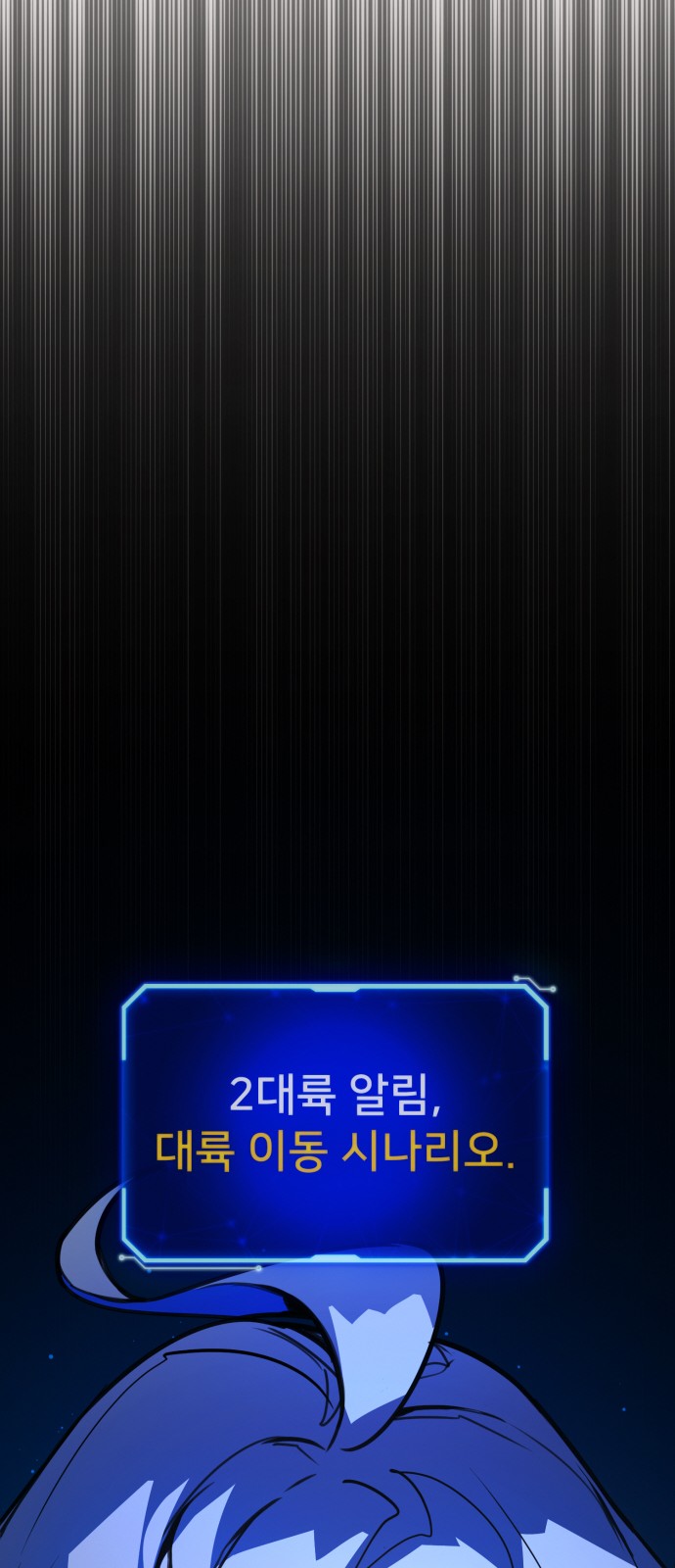 103 페이지