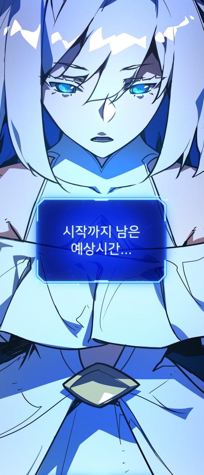 104 페이지