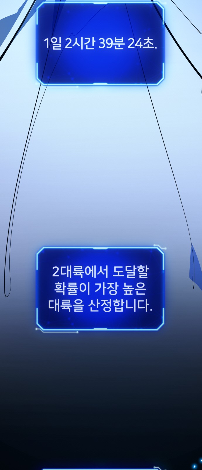 105 페이지