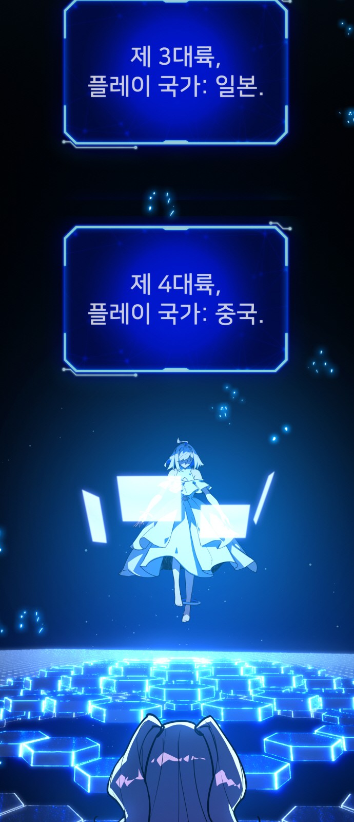106 페이지