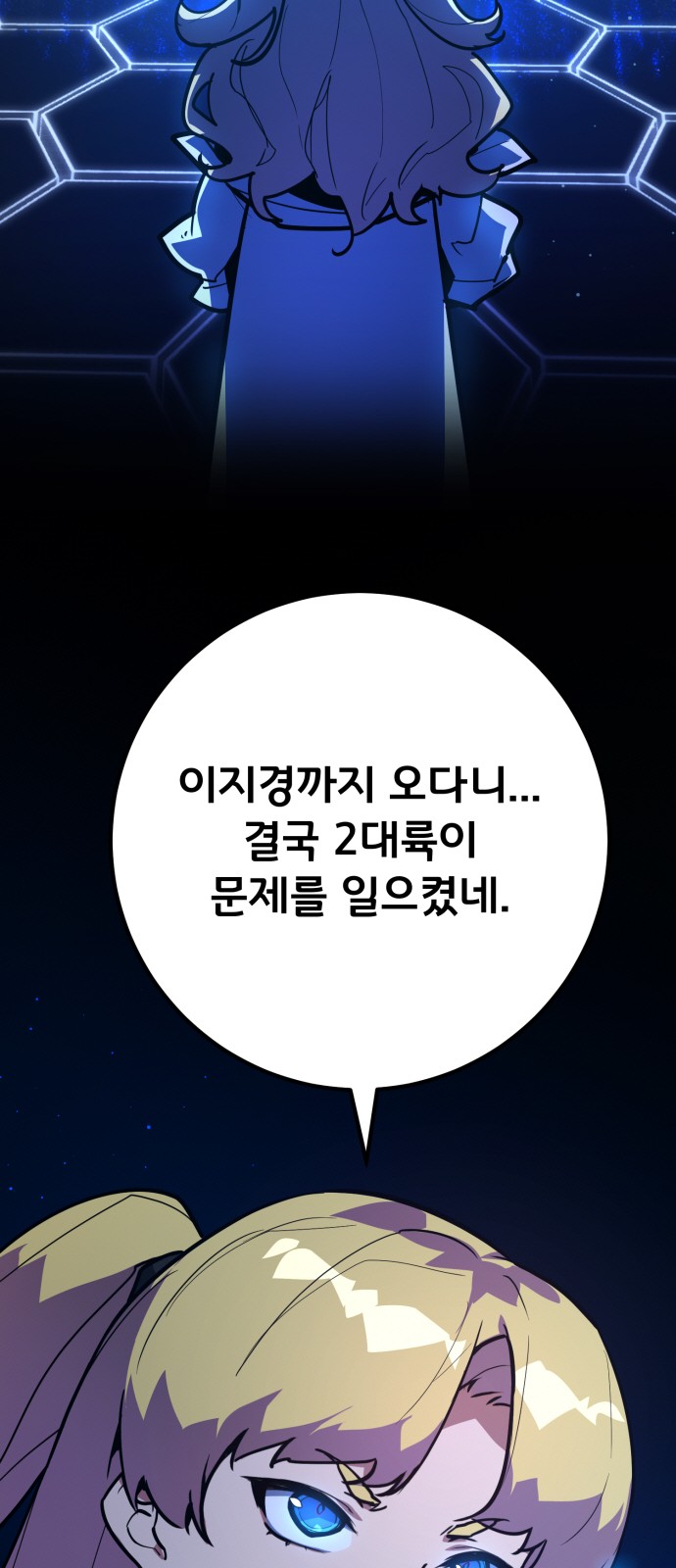 107 페이지