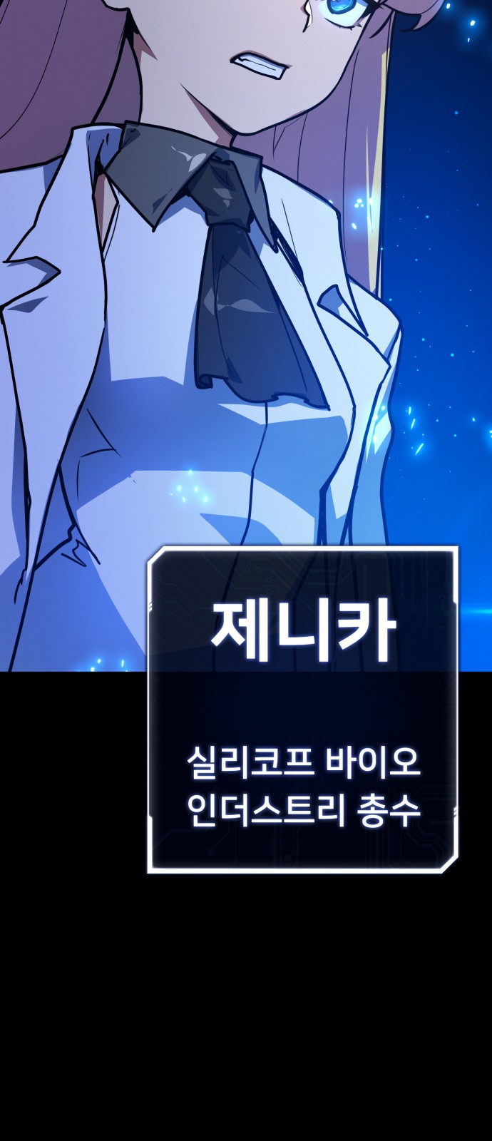 108 페이지