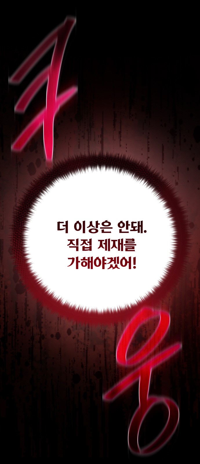 109 페이지