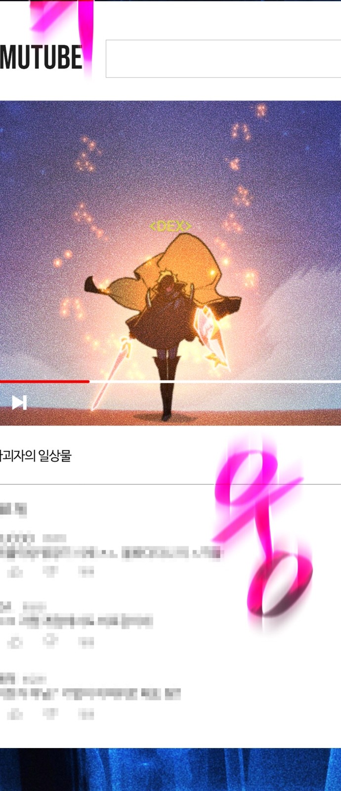 21 페이지
